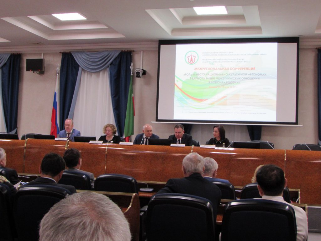 Межрегиональная конференция в Казани