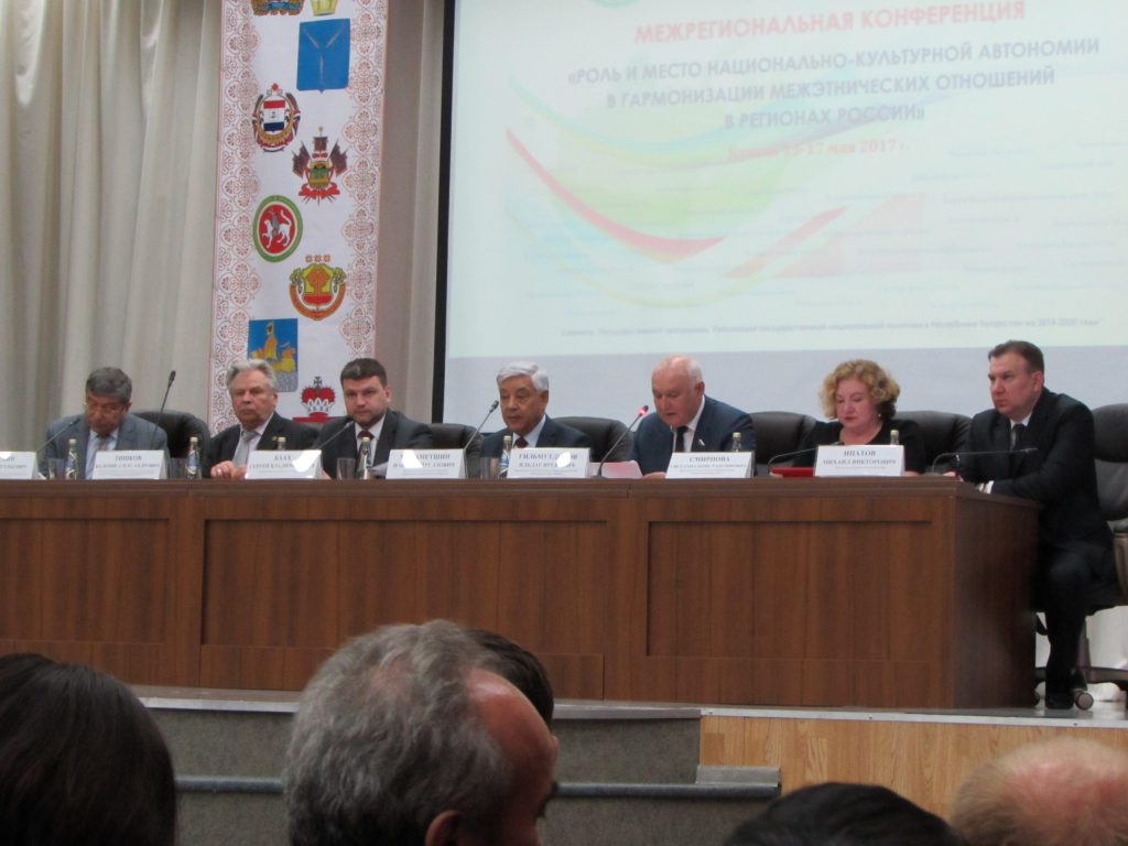 Межрегиональная конференция в Казани